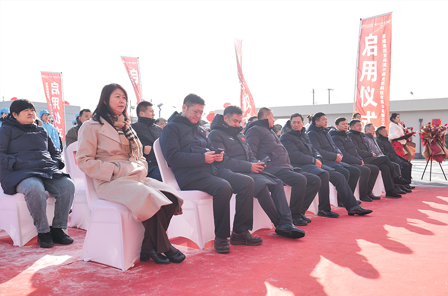 熱烈慶祝蒂螺集團吉林瑞爾康光學科技有限公司第三工廠啟用儀式圓滿成功(圖4) 熱烈慶祝蒂螺集團吉林瑞爾康光學科技有限公司第三工廠啟用儀式圓滿成功(圖4)